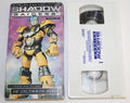 Shadow Raiders Uncommon Hero VHS 1998 War Planets