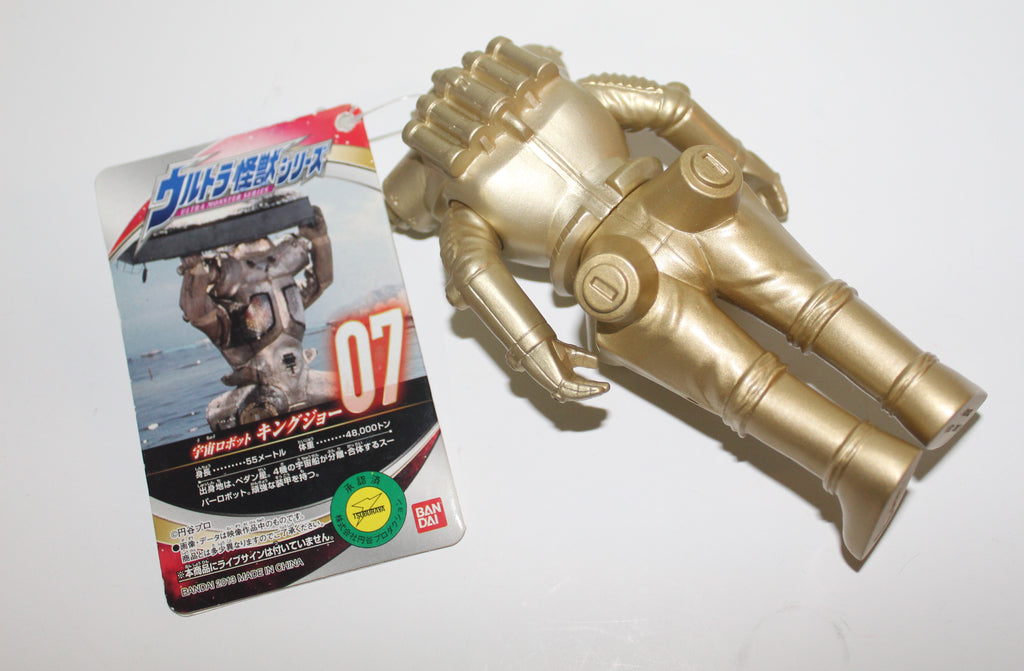 Bandai Japan Tsuburaya Ultra Monster King Joe Soft Vinyl Figure 2013